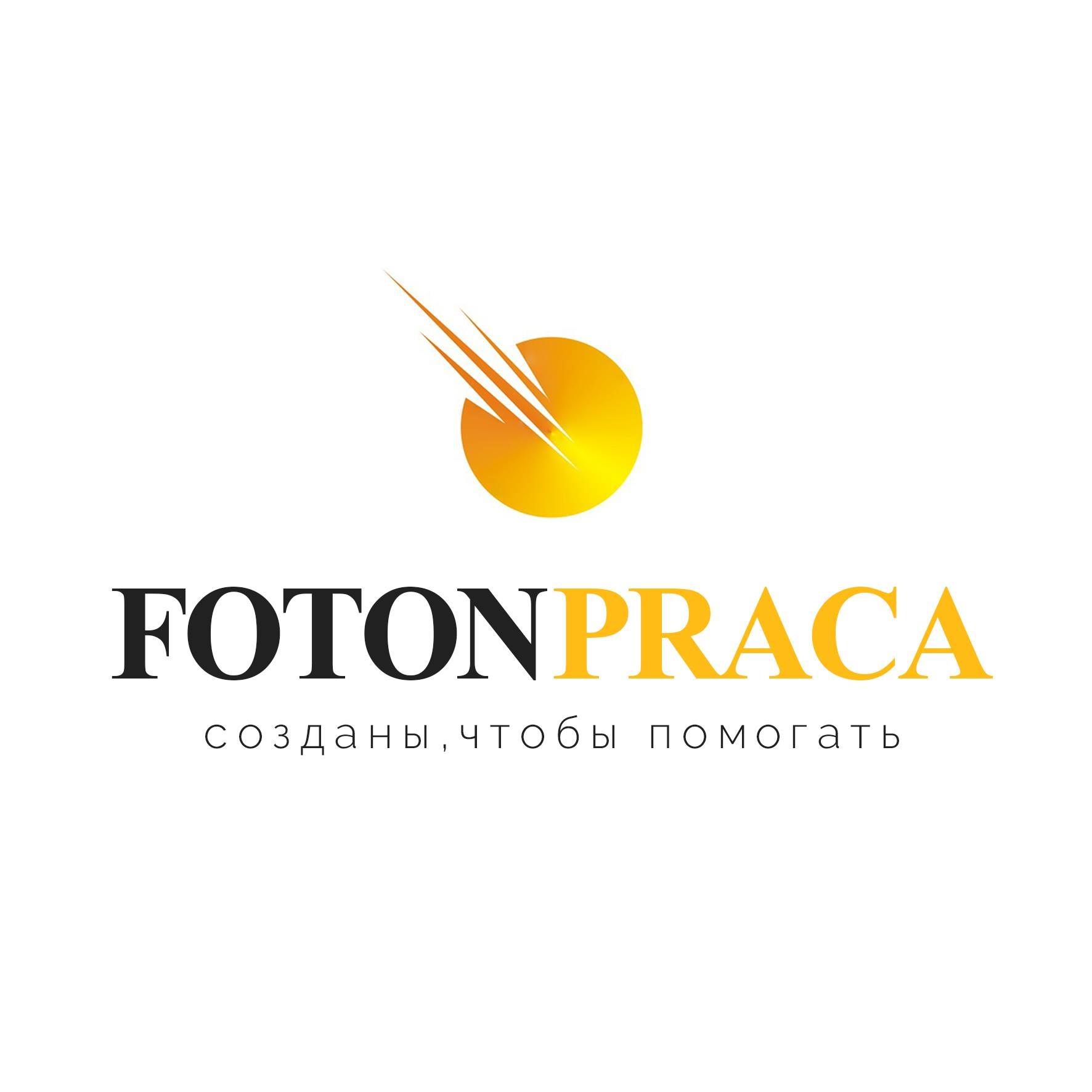 foton[1]